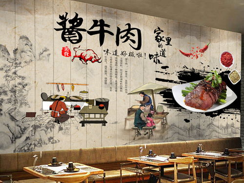 传统餐饮美食酱牛肉背景墙图片素材 效果图下载